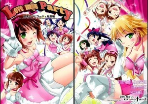 [漆黒のバゼラード/九野十弥] アイドルマスター Love m＠s Party 漆黒のバゼラード 総集編 再録集 148p