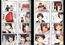 [こもれびのーと/もみじ真魚] 総集編 いっしょにゴハン食べたいッ 第1集 1.2.3.4.5 再録集 84p フルカラー_画像3