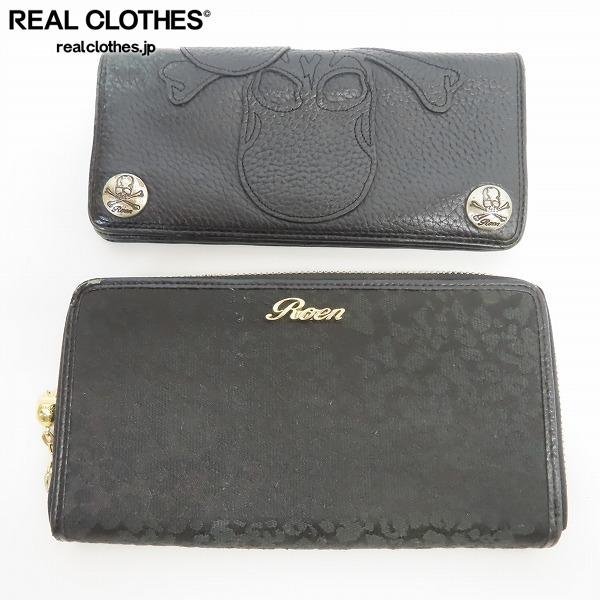 ヤフオク! -「roen ロエン 財布」の落札相場・落札価格