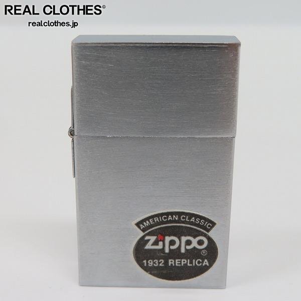 Zippo 1932 レプリカの値段と価格推移は？｜216件の売買情報を集計した 