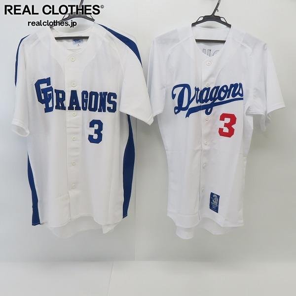 開店記念セール! 中日ドラゴンズ 復刻 ユニフォーム レア 人気商品