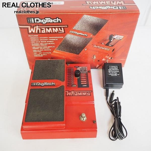 クーポン利用 DigiTech WHAMMY 4 ワーミー | formulasveta.com