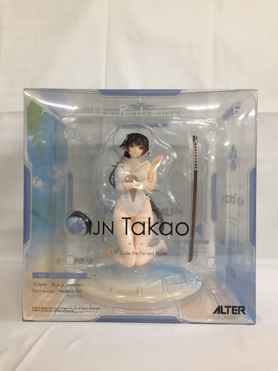 ヤフオク! -「高雄 砂浜ラプソディver.」(フィギュア) の落札相場