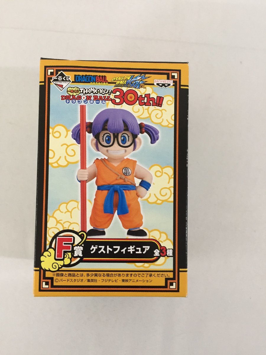 ドラゴンボール 一番くじの値段と価格推移は?|9,105件の売買情報を ...