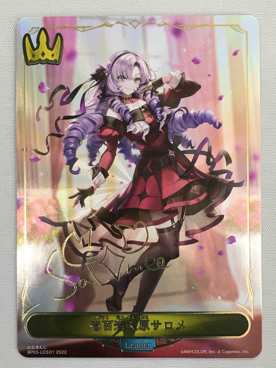 たしろ屋 シャドウバース SHADOWVERSE EVOLVE アリサ PSA10