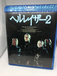 ヘルレイザー2 　Blu-ray