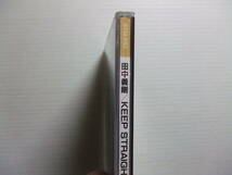 CD★キープ・ストレート/田中義剛 帯付　★8枚まで同梱送料160円_画像2