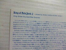 【輸入盤2CD】KING OF NEW YORK★8枚まで同梱送料160円　　　洋その他_画像6