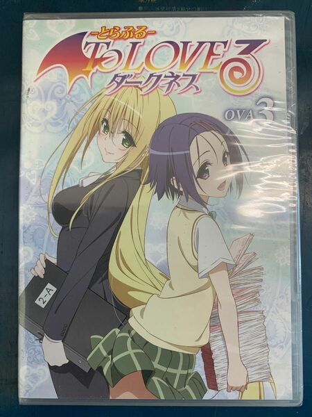 DVD ToLOVEるダークネス とらぶるダークネス OVA3