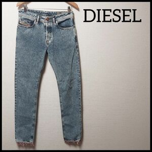 DIESEL　ディーゼルメンズ　W28 　テーパードデニム　ジーンズ　ジーパン