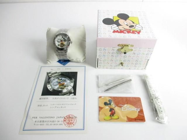 ヤフオク! -「ミッキー 80周年」の落札相場・落札価格