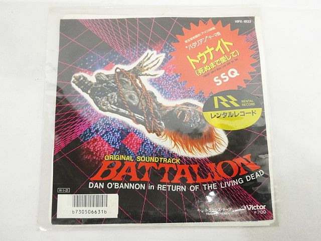貴重」フェノミナ PHENOMENA サントラLP レコード GOBLIN 予約販売