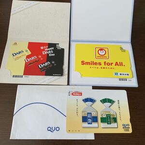 QUOカード　クオカード　　非売品　　ノベルティ　新品　　　　　未使用　　3枚セット　