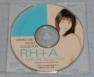 【激レア同人コスプレ写真集CD-ROM】サークルフィクシングメモリー/遥花リゼ「HARUKA RIZE PHOTO COLLECTION RH+A OFFLINE SELECTION」