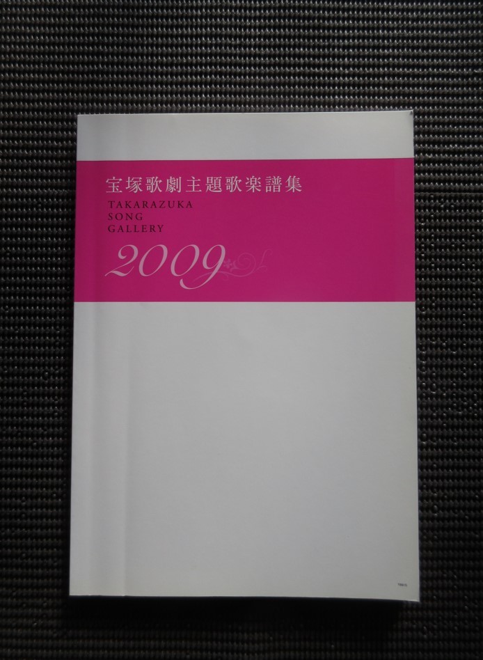 2023年最新】Yahoo!オークション -エリザベート ピアノ楽譜の中古品