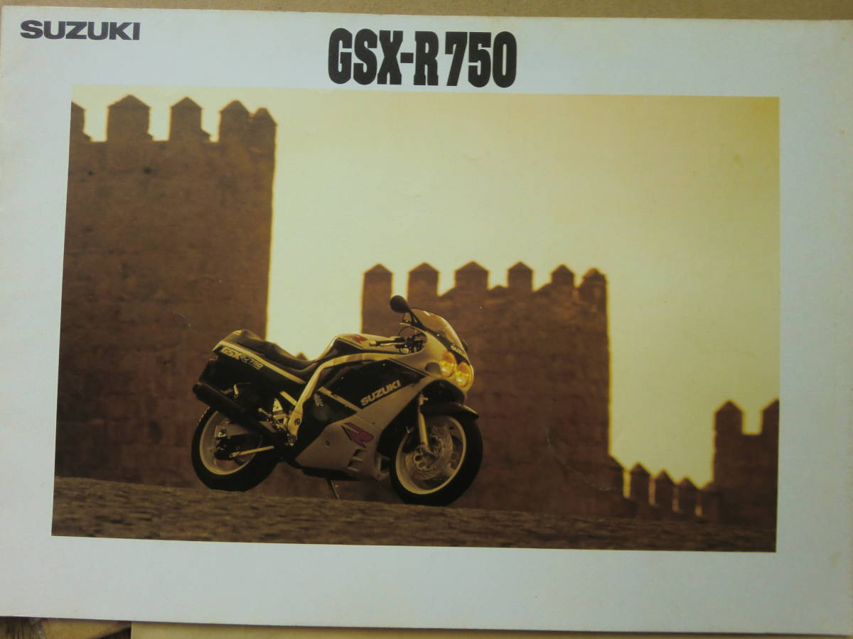 新版 SUZUKI GSX-R750RK GR79C パーツカタログ スズキ