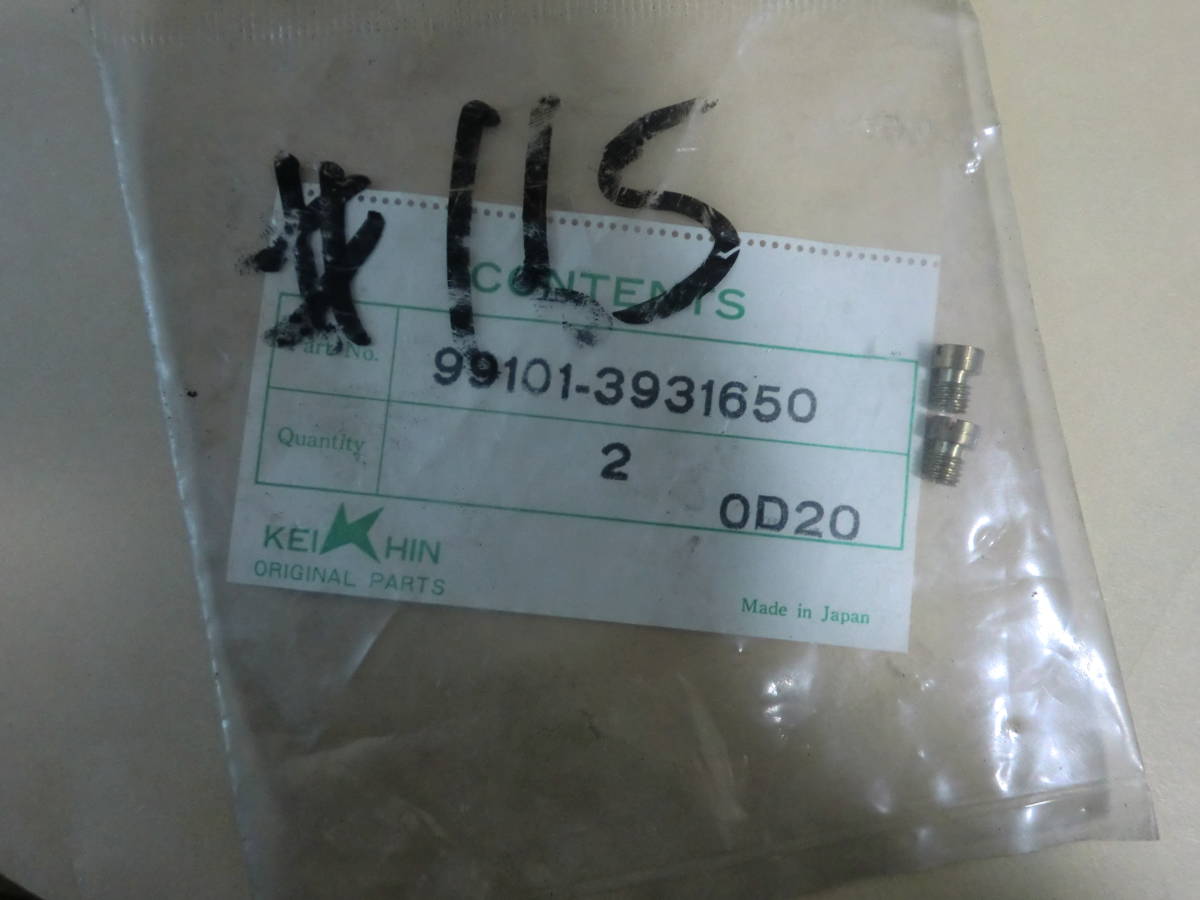NSR250R(MC21)TA22A キャブセッティング用キット equaljustice.wy.gov