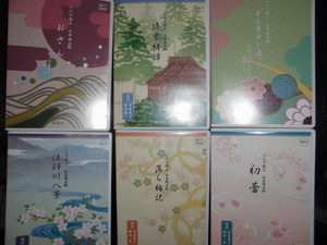 CD■二人で語る山本周五郎 7枚セット■しづやしづ 落ち梅記 おさん 修行綺譚 法師川八景 その木戸を通って 初蕾