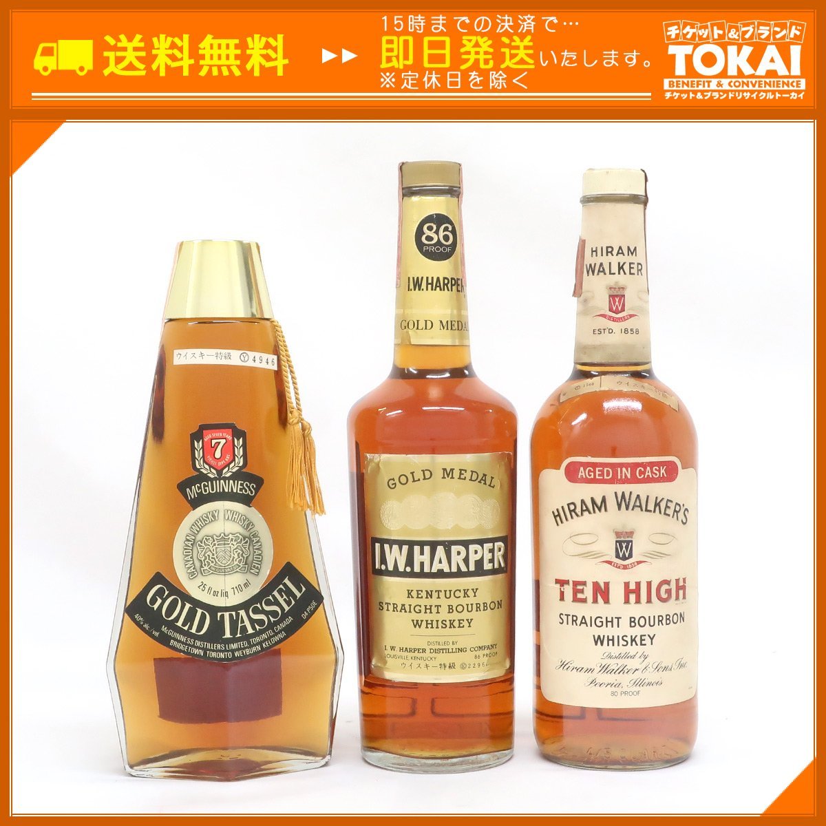 ヤフオク! -「ハーパー」(その他) (ウイスキー)の落札相場・落札価格