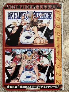 ONE PIECE （ワンピース）　麦わらの一味のヒストリーダイナミックシール　　　少年ジャンプ綴じ込み付録