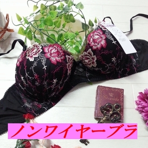 A80 ☆ Non -Wire Bravast -Up Valley Makeup Beautiful Beautiful B Pad Cup Cup Easy Bra Rado F543