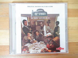 Q11◇CDアルバム【BOBBY WOMACK/ACROSS 110th STREET】R&B ORIGINAL MOTION PICTURE SCORE CHARLY 2001年 230122