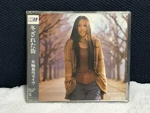  Itsuwa Mayumi [ winter ... street ]( Itsuwa Mayumi Live )CD selection of books version free shipping 