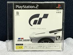 PS2体験版ソフト「グランツーリスモ４ First preview（非売品体験版）(PCPX96649)」送料無料