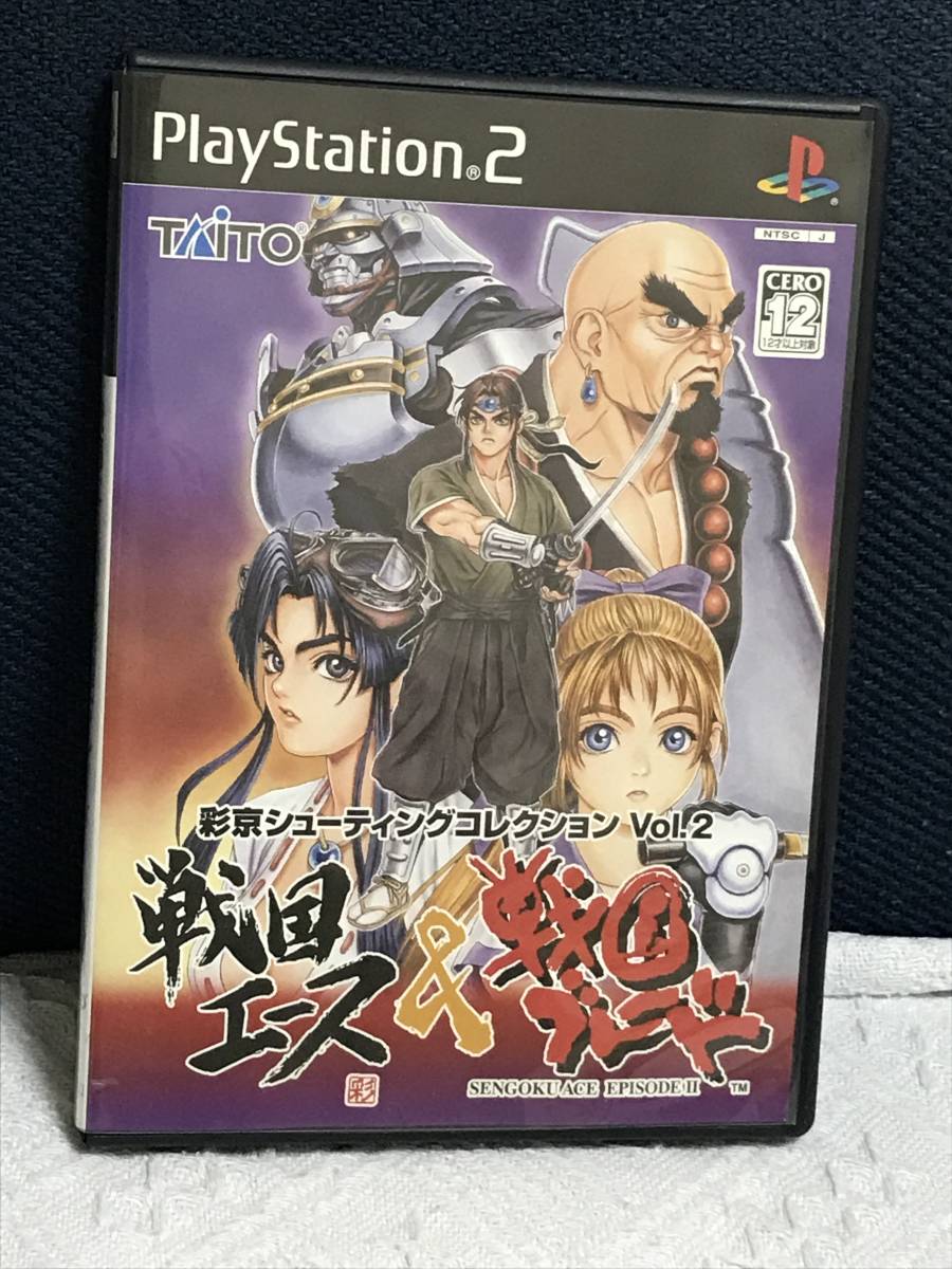 彩京シューティングコレクション Vol.3 ソルディバイド&ドラゴンブレイズ テレビゲーム 家庭用ゲームソフト テレビゲーム 家庭用ゲームソフト 日本の職人技 aygates.com 彩京シューティングコレクション Vol.3 ソルディバイド&ドラゴンブレイズ テレビゲーム 家庭用ゲームソフト テレビゲーム 家庭用ゲームソフト 日本の職人技 aygates.com