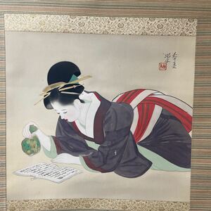 Art hand Auction قرار فوري! انسخ التمرير المعلق Harumi Tateishi/Bijinga (بحث = Shinsui Ito, ايسيتسو شيراتوري, تاتسومي شيمورا, أكيرا كاتو, سينتارو ايواتا, كييتشي تاكازاوا, كيوكاتا, هيدتومو شوون, كيجيتسو, سين شيما, كوبو إيتو), تلوين, اللوحة اليابانية, شخص, بوديساتفا