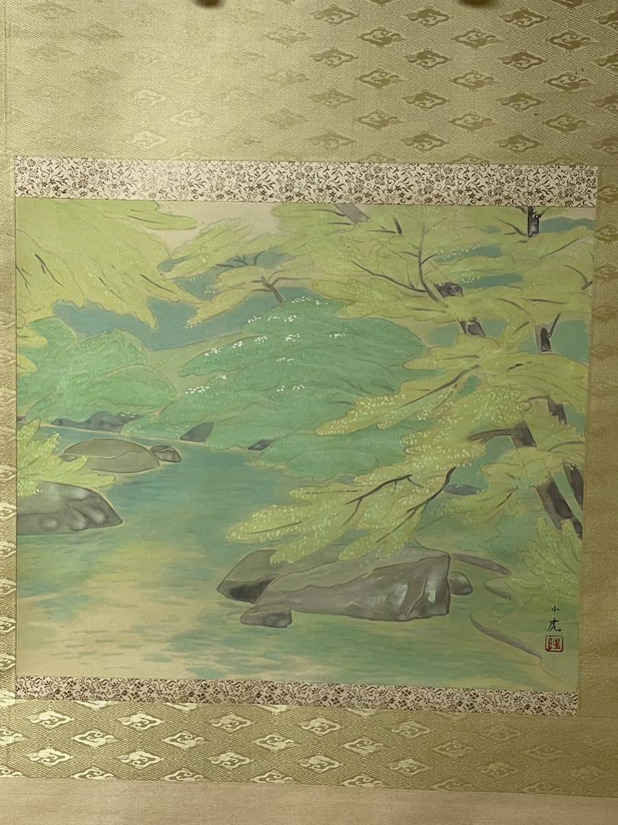 ヤフオク! -中村宗弘の中古品・新品・未使用品一覧