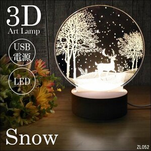 3Dアートランプ テーブルランプ USB電源【1231004】LEDスタンドライト 雪景色 鹿 トナカイ インテリア/16