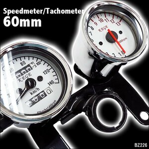 機械式スピードメーター＆電気式タコメーターセット (8&9) バイク 汎用 60mmΦ ステー付/22
