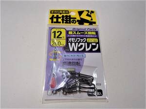 【新品!!】 オーナー　オモリフック　Wクレン　12号　6個入り　　　4953873266386