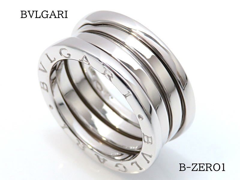 ◎BVLGARI ブルガリ ビーゼロワン ナロウリング 750WG 48-