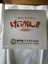 新品未開封　一番くじプレミアム　K-ON　けいおん　～2回目～　D賞　琴吹紬　デスビルver.プレミアムフィギュア　フィギュア②_画像3