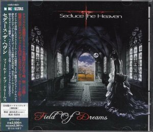 即決77【セデュース・ザ・ヘヴン / フィールド・オブ・ドリームス SEDUCE THE HEAVEN】帯付/美品