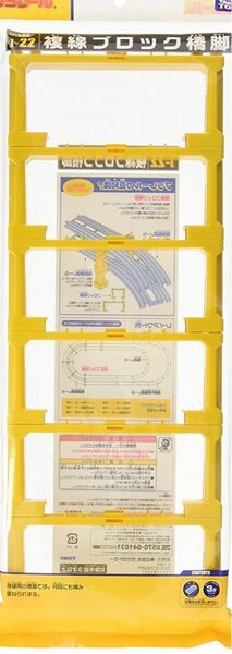 新品 プラレール J-22 複線 ブロック 橋脚 (6個入)