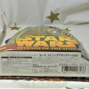 【未開封品/自宅内展示品/購入時期不明です】スターウォーズ エピソード3 フィギュアヨーダ スピニングアタックバージョン◆5458611の画像3