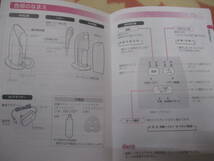 パナソニック　炭酸イオンエフェクター美顔器　EH-SG90-P　未使用　検　美容機器　フェイスケア_画像10