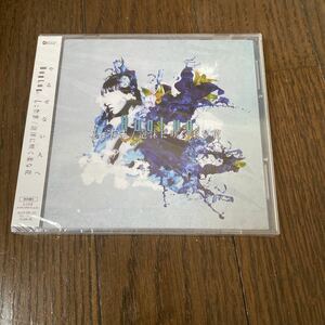 未開封新品　デッドストック　倉庫保管品　CD BugLug しこたま　泡沫に咲く柔な花　RSCD309 初回盤B