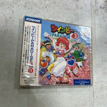 未開封品　デッドストック　倉庫保管品　CD ツインビーPARADISE3 Vol.3 KONAMI KICA7717ステレオドラマ_画像3