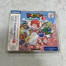 未開封品　デッドストック　倉庫保管品　CD ツインビーPARADISE3 Vol.3 KONAMI KICA7717ステレオドラマ_画像1