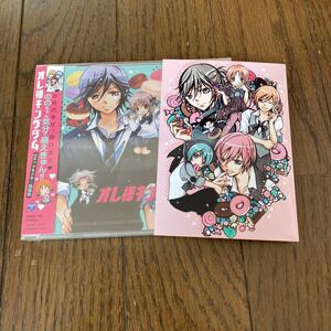 未開封品　デッドストック　倉庫保管品　CD オレ様キングダム　八神千歳　小学館　Vol.1 ドキドキ勉強会　SGKC101