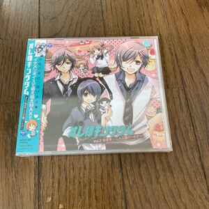 未開封品　デッドストック　倉庫保管品　CD オレ様キングダム　八神千歳　小学館　Vol.2 めざせ　二人三脚パートナー