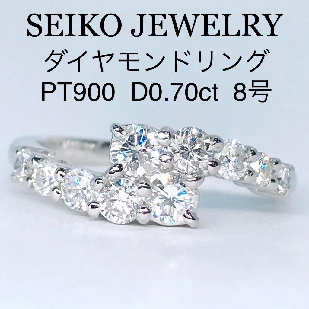 ジュエリー リング pt999 ハーフパヴェ メレダイヤD0.205ct 鑑別書