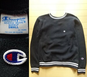 【Champion】リブライン リバースウィーブ スウェット ブラック SIZE:SMALL (チャンピオン)