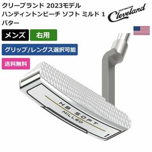 ★新品★送料無料★ クリーブランド Cleveland ハンティントンビーチ ソフト ミルド 1 パター 右利き用