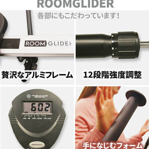 【訳アリ 未開封/未使用】ローイングマシン ボートこぎ運動マシン ROOMGLIDER MASUKAKE SPORTSの画像9