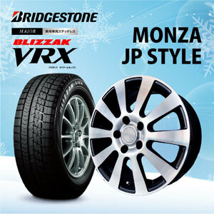 新品 ブリヂストン VRX 16インチ 205/60R16 スタッドレス アルミ 4本 6.5J +48 5/114.3 ノア ヴォクシー アベンシス イプサム アクセラ